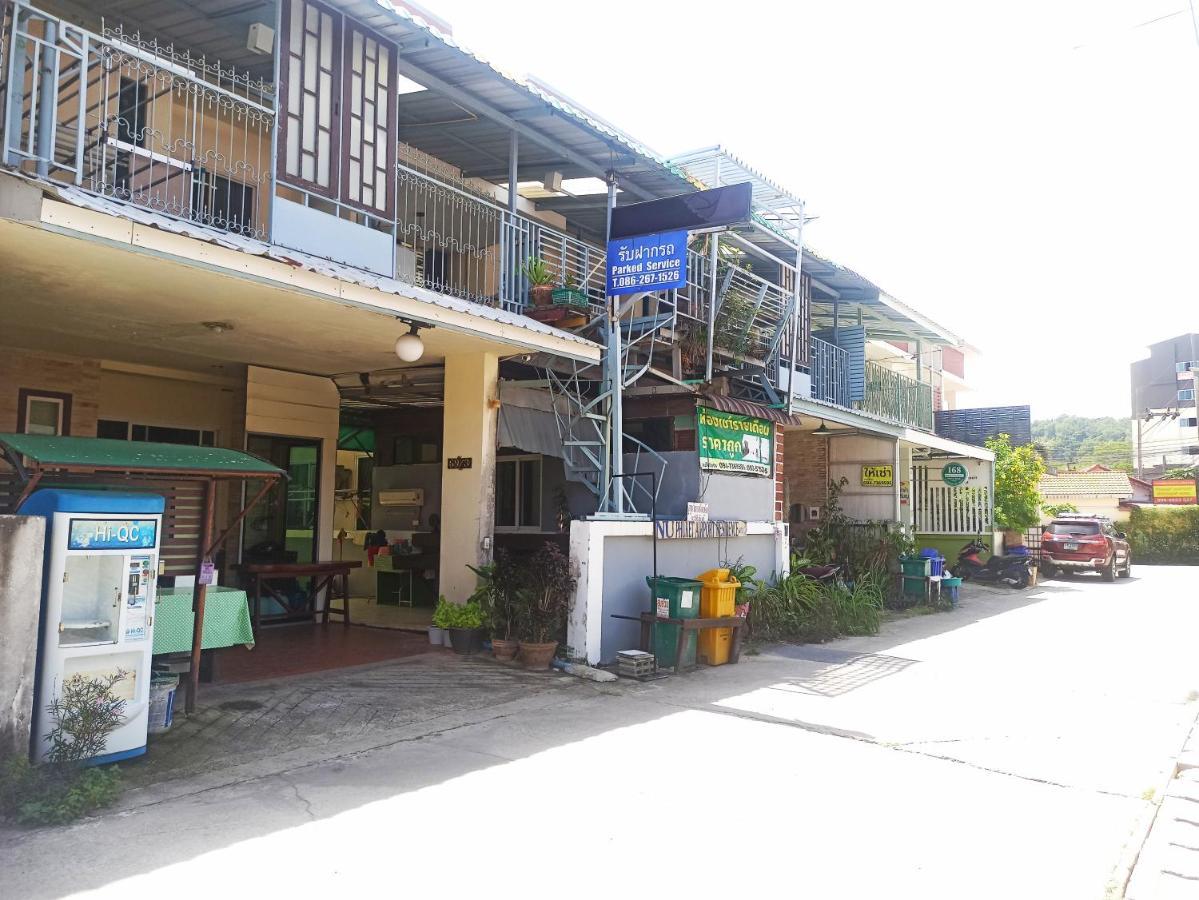 Nu Phuket Airport Resident 1 Bed & Breakfast Nai Yang Exterior photo